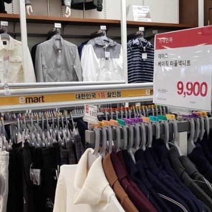 Emart Korea supermarket