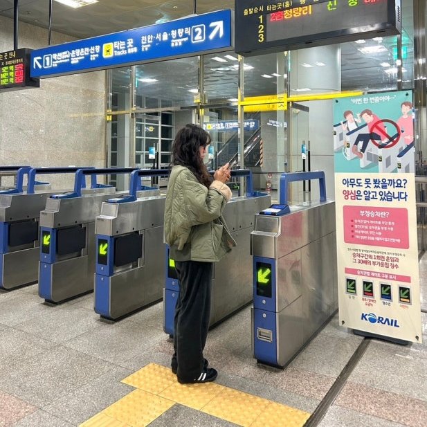 Seoul Metro subway